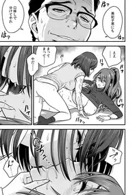 [Tatsunami Youtoku, kupa] Deisui Shita Hitozuma Kyoushi o Netori! ~Bijin Sanshimai o Kimo Oyaji ga...!~ Ch. 1-6 [Digital]