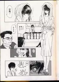 seek[utatane hiroyuki]