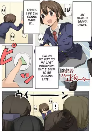 ヒミツゴト