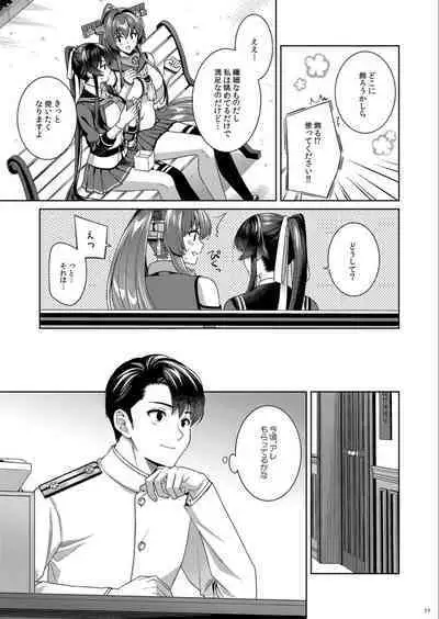 (C100) [Rosapersica (Ichinomiya)] Yoru Yahagi -14- Saiai no Saishinei, Kai Ni ni Naru (Kantai Collection -KanColle-)