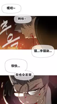 HouseHold Affairs 【卞赤鲤个人汉化】1~29话(持续更新中)
