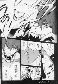 (C66) [Rapan (Himuro Shizuku)] Shirohebisan to Kuronekokun 1 | White Snake & Black Cat 1 (Yu-Gi-Oh!)