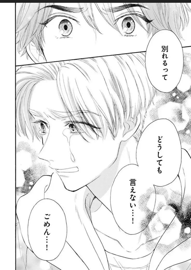 Kanojo na Kareshi ~Ecchi na Onee x Nonke na Ore~