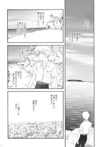 (C77) [Korisuya (Korisu)] Korisuya Original Perfect Collection #01