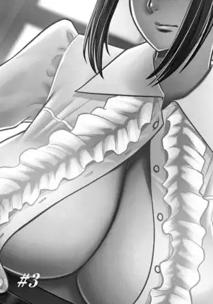 Dankon Sousai -Hitozuma Kyoushi ga Netorareru made no Kiroku- Ch. 1-5