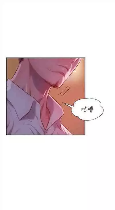 新生日记 1-61 中文翻译(完结)