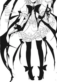 (C82) [Alemateorema (Kobayashi Youkoh)] GARIGARI 43 (Touhou Project)