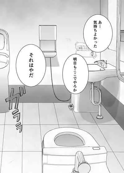 [Deko ga Areba Boko ga Aru.] itumo kirei ni go siyou itadaki arigatou gozai masu。