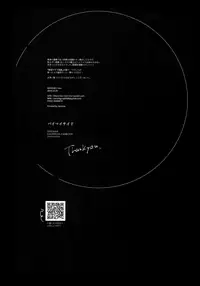 (C95) [Kayoubi (Mor.)] By My Side (Gintama) [English] [Otokonoko Scans]