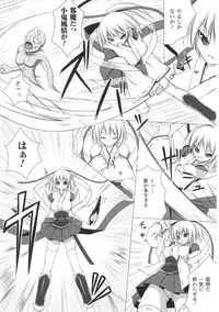 [Anthology] Tatakau Heroine Ryoujoku Anthology Toukiryoujoku 35