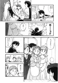 [GAASAN] sheena no fabliau