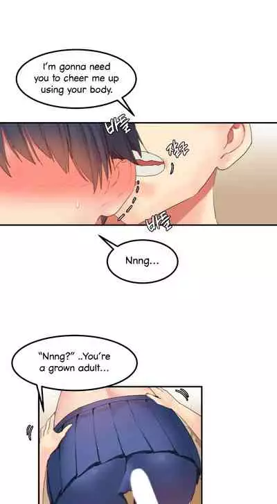 [Mx2J] Hahri's Lumpy Star Ch. 9~37 [English] (toonily.com)