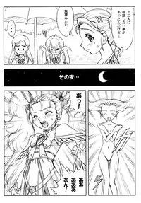 (C76) [Yorokobi No Kuni (JOY RIDE)] Yorokobi no Kuni Soushuuhen 01 (Fresh Precure!, Futari wa Precure)