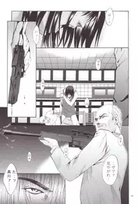 [Studio BIG-X (Arino Hiroshi)] Shadow Canvas 12 (Angelic Layer, Chobits)