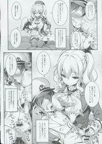 (C91) [rinnetensei (Show)] Let's Practice (Kantai Collection -KanColle-)