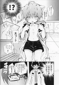 (C88) [Syounen Heroine (Tamaki Yui)] Chin2 Mite2 Geeste-Kun (Star Ocean: The Second Story)
