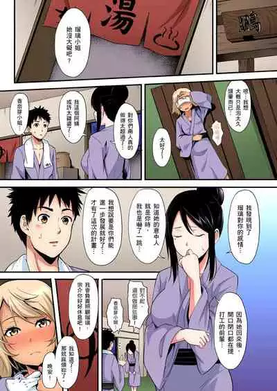 Gal Mama to Pakopako SEX ~ Hitozuma no Chouzetsu Teku ni Majiiki Zecchou! | 與辣妹媽媽淫猥啪啪SEX～人妻的性愛技巧讓人爽翻天！ Ch. 1-20