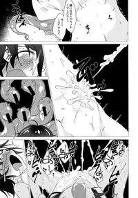 (C94) [(Yuu) Adashino Suisan (Isshi Taira)] Snatcher to Issho