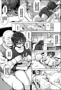 [Yuugiri] Hitoduma Goroshi (COMIC HOTMILK 2014-09) [Chinese] [黑条汉化]