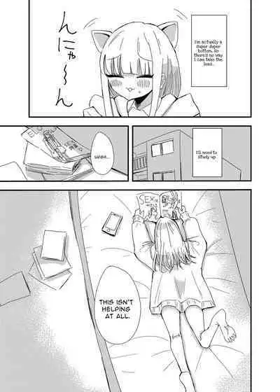 GaCen de Deatta Onnanoko to Hatsutaiken Shita Hanashi | My First Experience with a Girl I Met at a Game Center