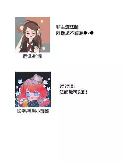 [Yukichi] Hentai Ikemen Yuurei ni Maiban Osowarete imasu. | 每晚被變態帥哥幽靈襲擊. 1-9 [Chinese] [莉赛特汉化组]