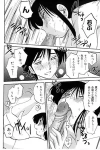 [TsuyaTsuya] Shufu Hisae no Nikki - Madam Hisae's Diary