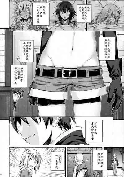 Prototype a la carte