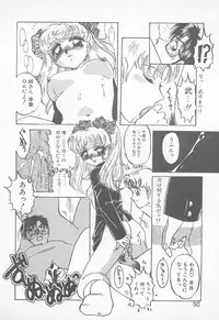 [Nakafusa Momo] Abunai LIP MAGIC