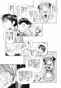 [Unno Hotaru] Tokei Jikake no Shizuku - Clockwork Shizuku