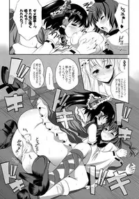 (Reitaisai 11) [Seventh Heaven MAXION (MAKI)] Shoujo-tachi no Missetsu na Himegoto (Touhou Project)