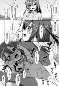 (C94) [TIES (Takei Ooki)] Watashi no, Onii-chan Soushuuhen