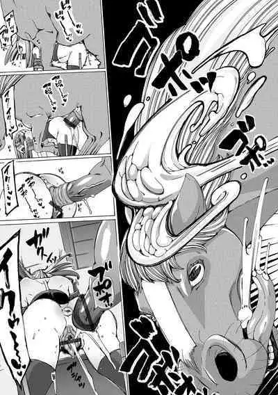 Moshimo Memono de Kanjitara