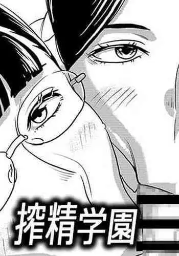 Imprison | 监禁