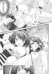 (C88) [ARC (Tamagawa Yukimaru)] Maya-sama ni Onegai (Kantai Collection -KanColle-)