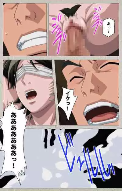 yama hime no mi Kanzenban