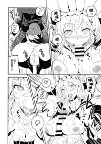 (CT ORIGIN 3) [AKACIA (Ginichi)] Shinkai nite Shizumu (Kantai Collection -KanColle-) [Chinese] [想抱雷妈汉化组]