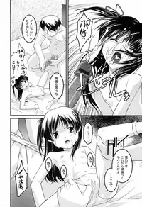 [Himehachi] You-Ran San Shimai