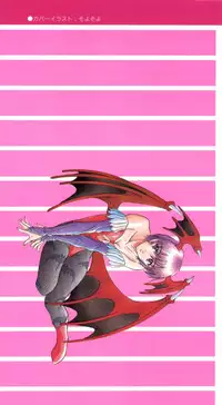 [Anthology] Doujin Anthology Bishoujo a La Carte 2 (Various)