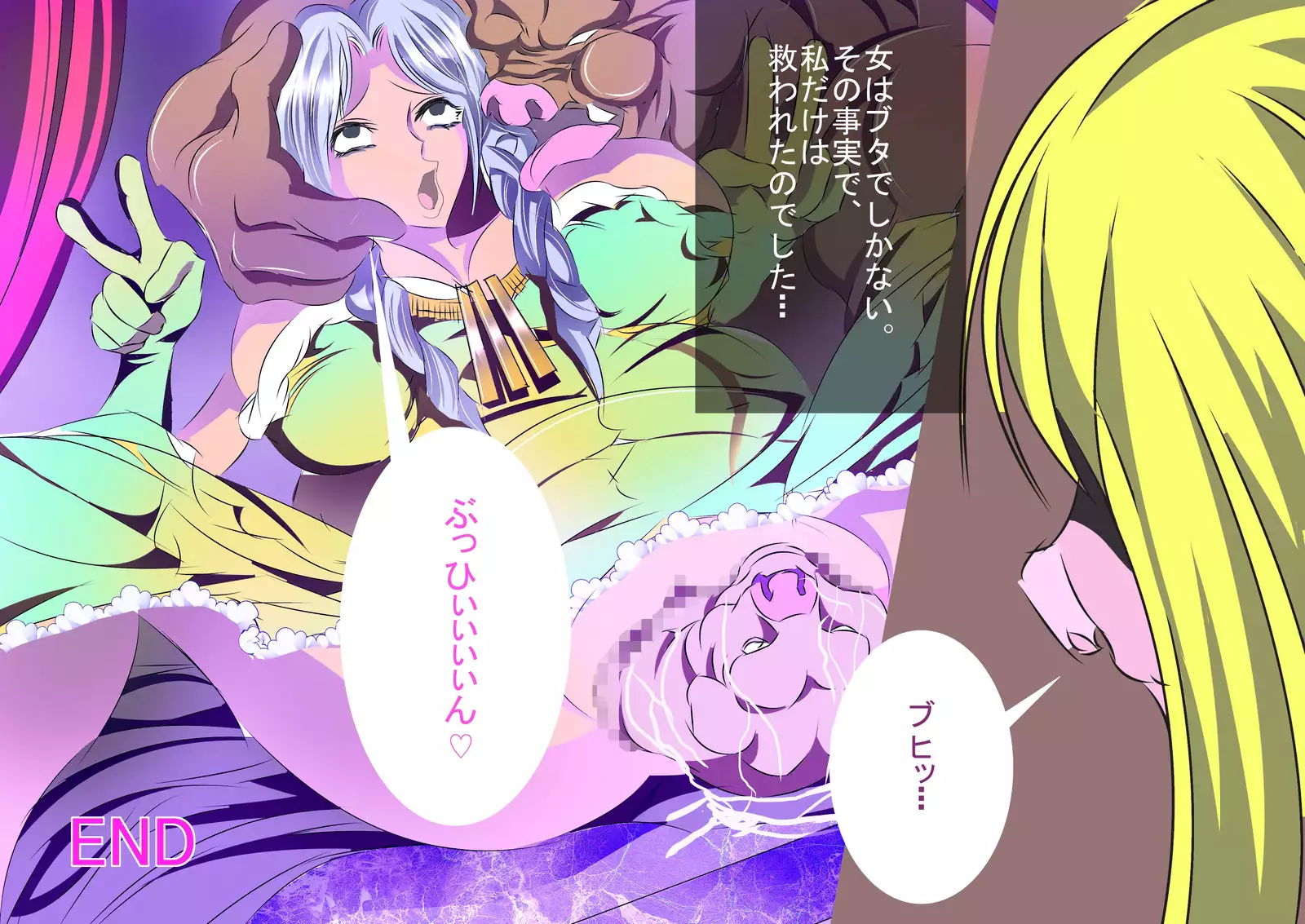 Onna dake no Oukoku ni Orc no Gun ga Daikoushin ~Kui Chirakashi~