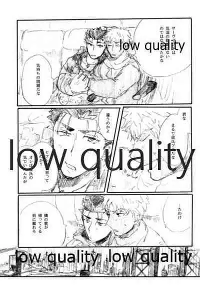 (Dai 11-ji ROOT4to5) [Karmin (Hozumi)] Ano Suiheisen no Mukou (Fate/Grand Order)