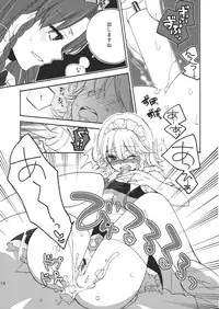 (C82) [Koniro Drops (Morishima Kon)] Kanbyou Shimasu! Sakuya-san (Touhou Project)