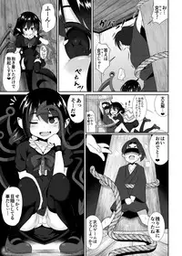 [Lolimate Seizou Koujou (Lolimate)] Unknown Game (Touhou Project) [Digital]