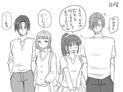 Changed into a Girl, with My Best Friend