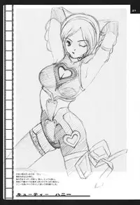 (C66) [Shigunyan (Shigunyan)] H.D.2 -HONEY DEEP SECOND- (Harry Porter)