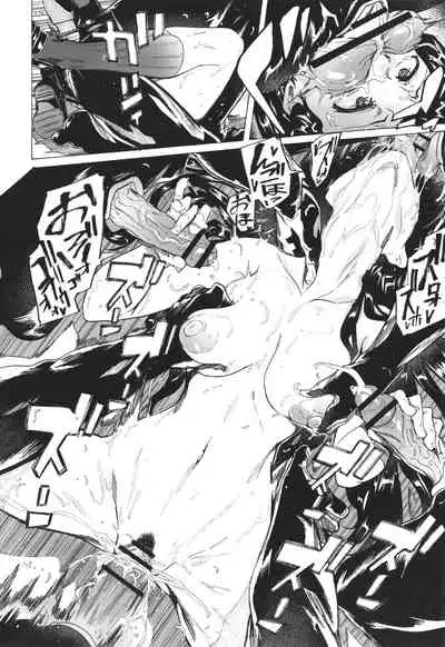 [Kizuki Rei] GAME OF BITCHES the escape