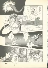 [U-Jin] Fobia Vol.01