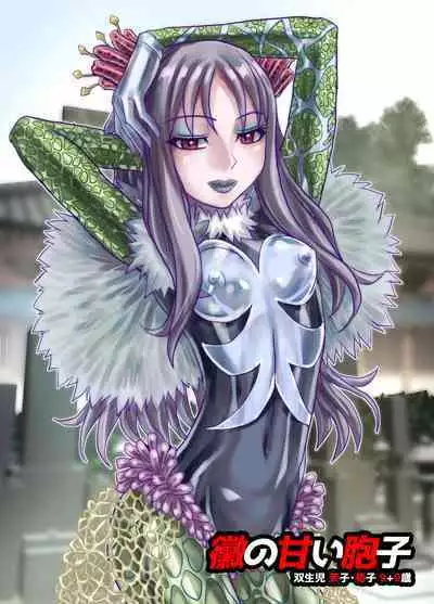 [Ufufu Enterprise (Hicoromo Kyouichi)] BEYOND ~ Aisubeki Kanata no Hitobito 1~10