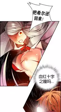 [Juder] Lilith`s Cord | 莉莉丝的脐带 Ch.1-33 [Chinese]