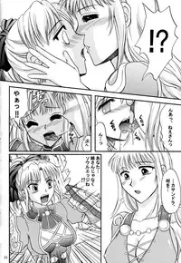 (CR35) [SEMEDAIN G (Various)] SEMEDAIN G WORKS Vol. 20 - Ichisan (Various)