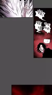 Honey trap 甜蜜陷阱 ch.1-7 [Chinese]